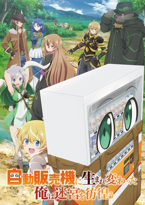 Трейлер и подробности аниме «Jidou Hanbaiki ni Umarekawatta Ore wa Meikyuu wo Samayou»