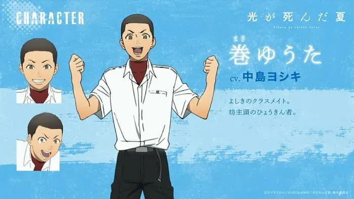 Дата премьеры и новый трейлер аниме «Hikaru ga Shinda Natsu»