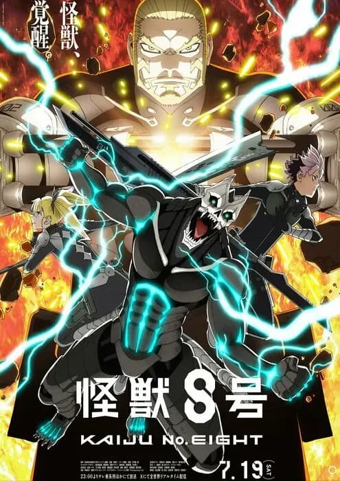 Дата премьеры и новый постер продолжения аниме «Kaijuu 8-gou»
