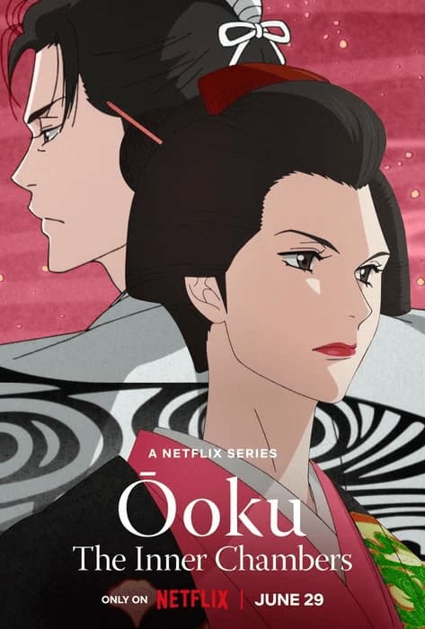 Трейлер и постер к аниме «Oooku»