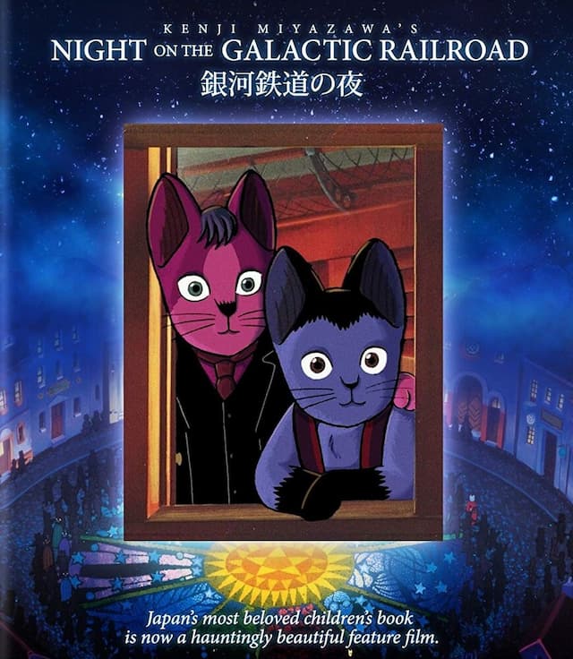 Ночь на Галактической железной дороге